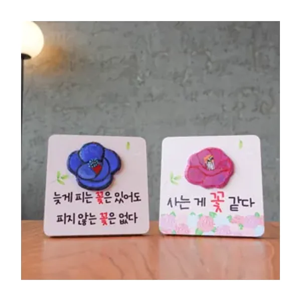 해녀복 업사이클링 해녀복 꽃 액자 2종