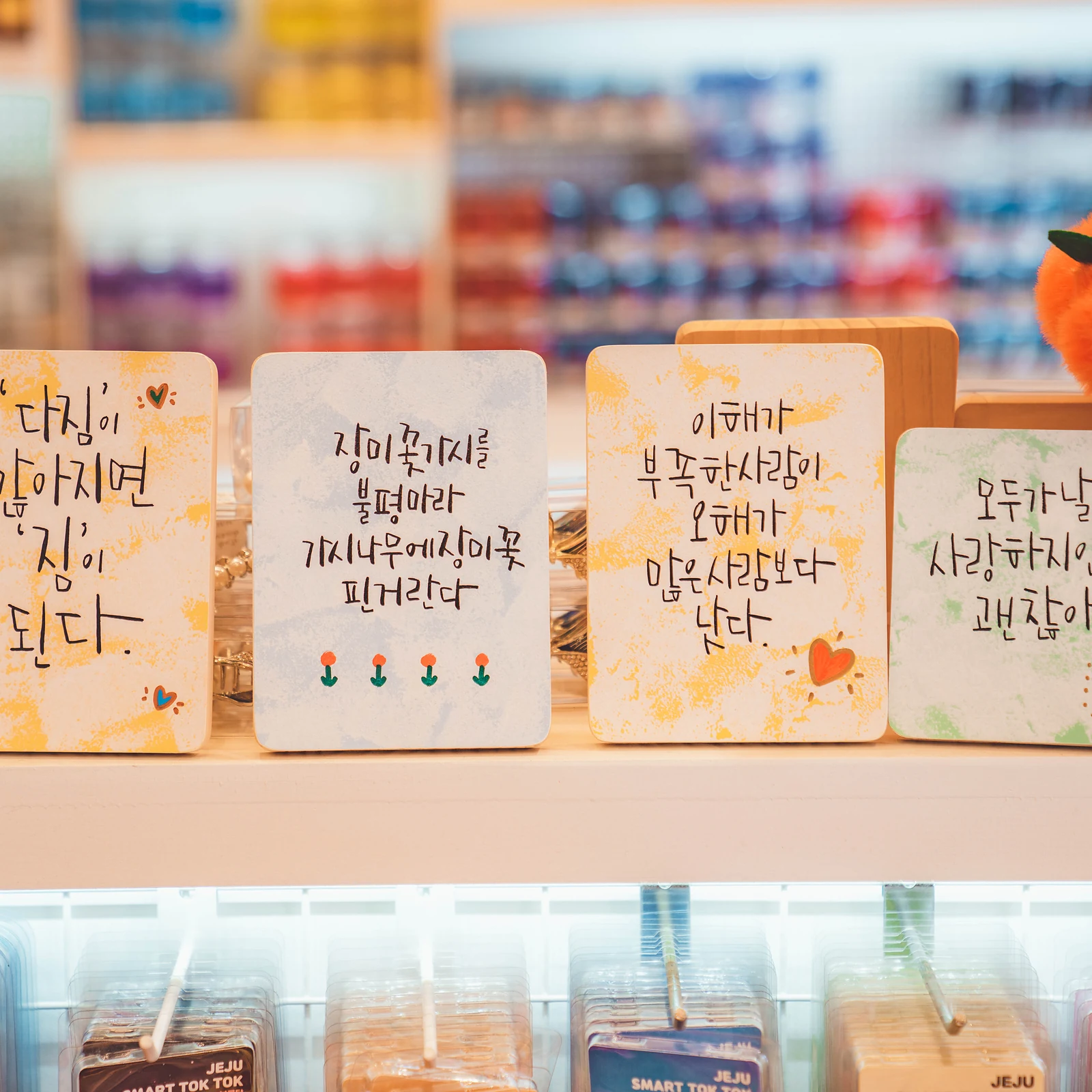 제주 작가들이 글씨를 새긴 나무 액자 소품