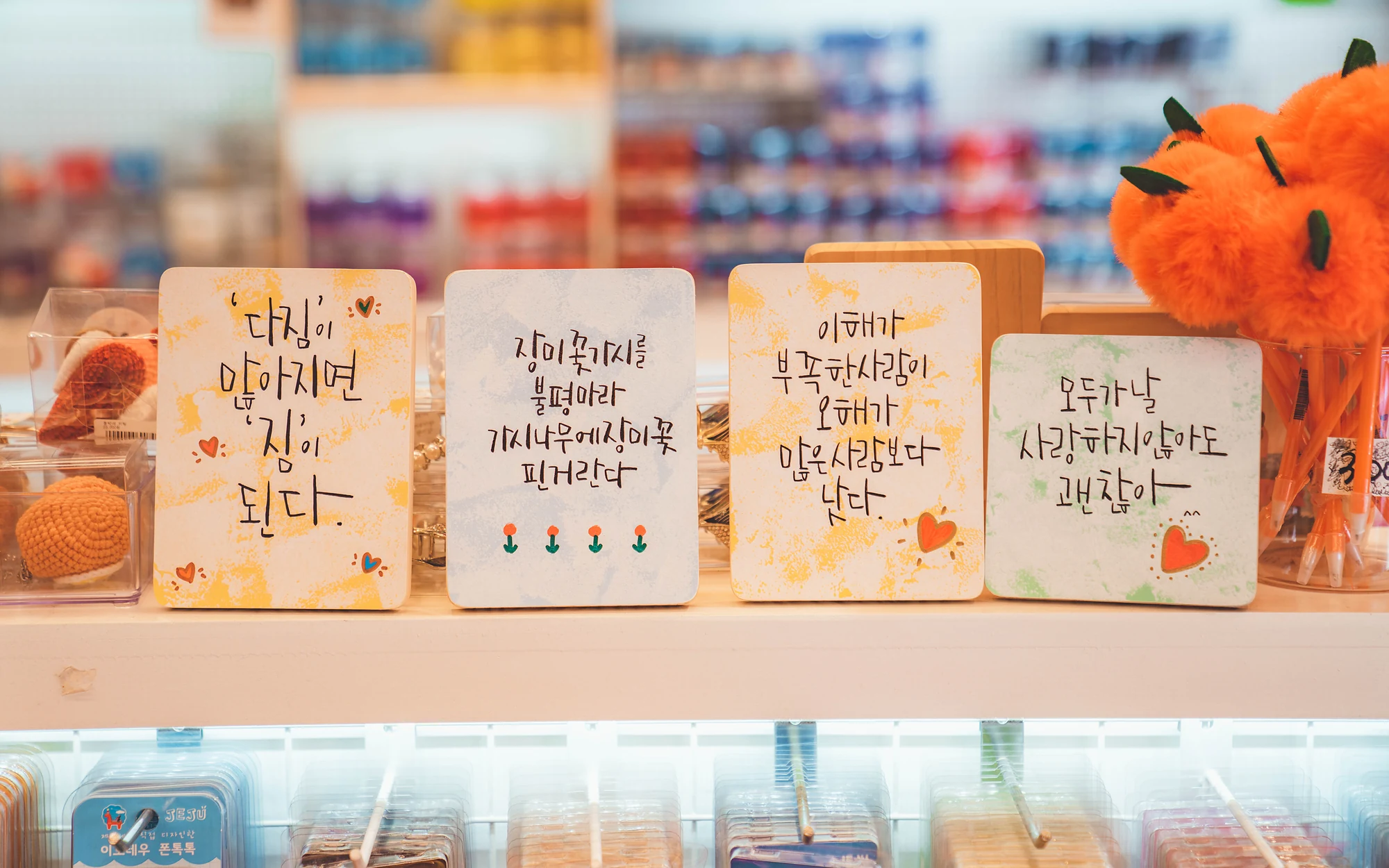 제주 작가들이 글씨를 새긴 나무 액자 소품 진열